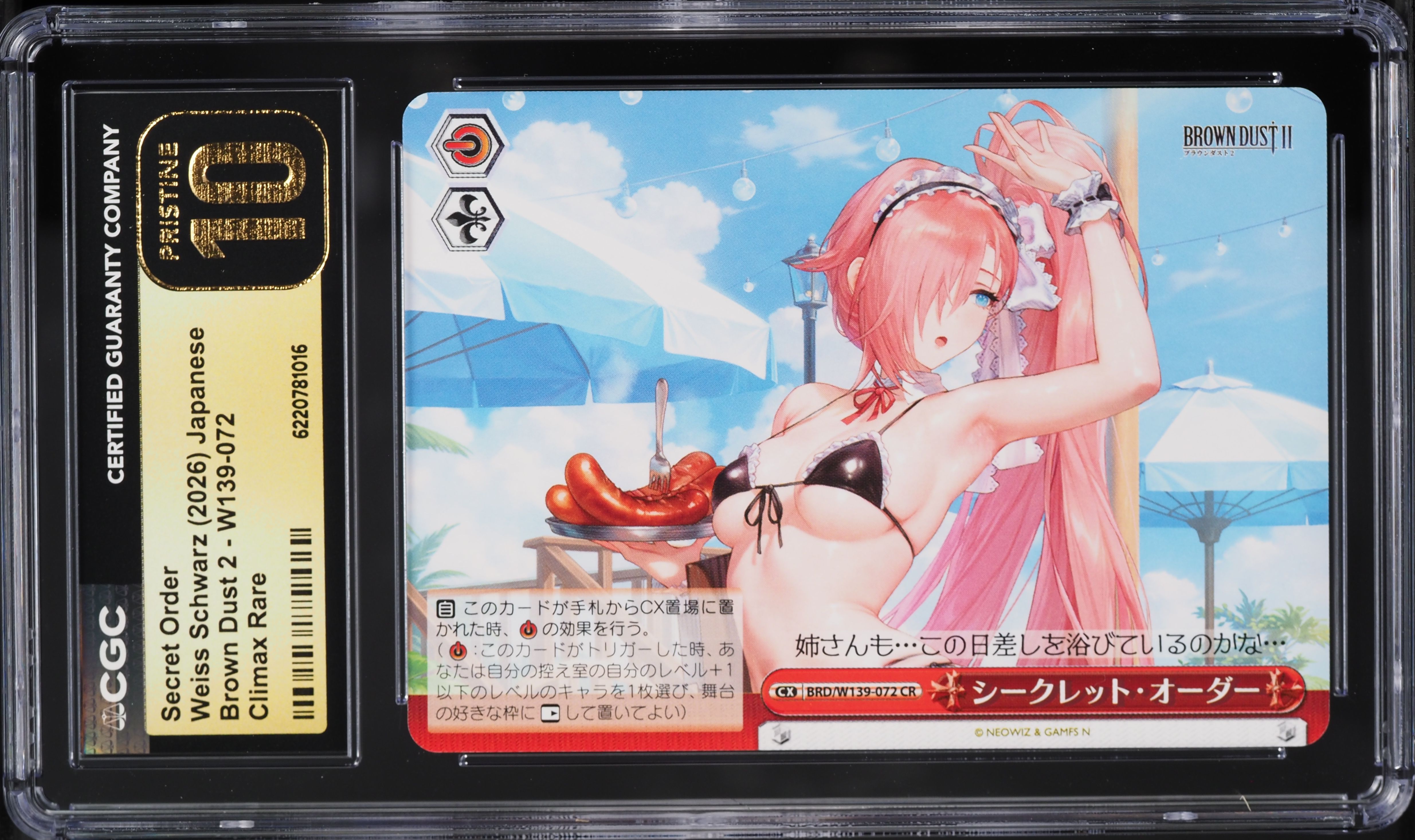 2026 Weiss Schwarz Japanese Brown Dust 2 Secret Order CR #W139-072 CGC 10 PRISTINE