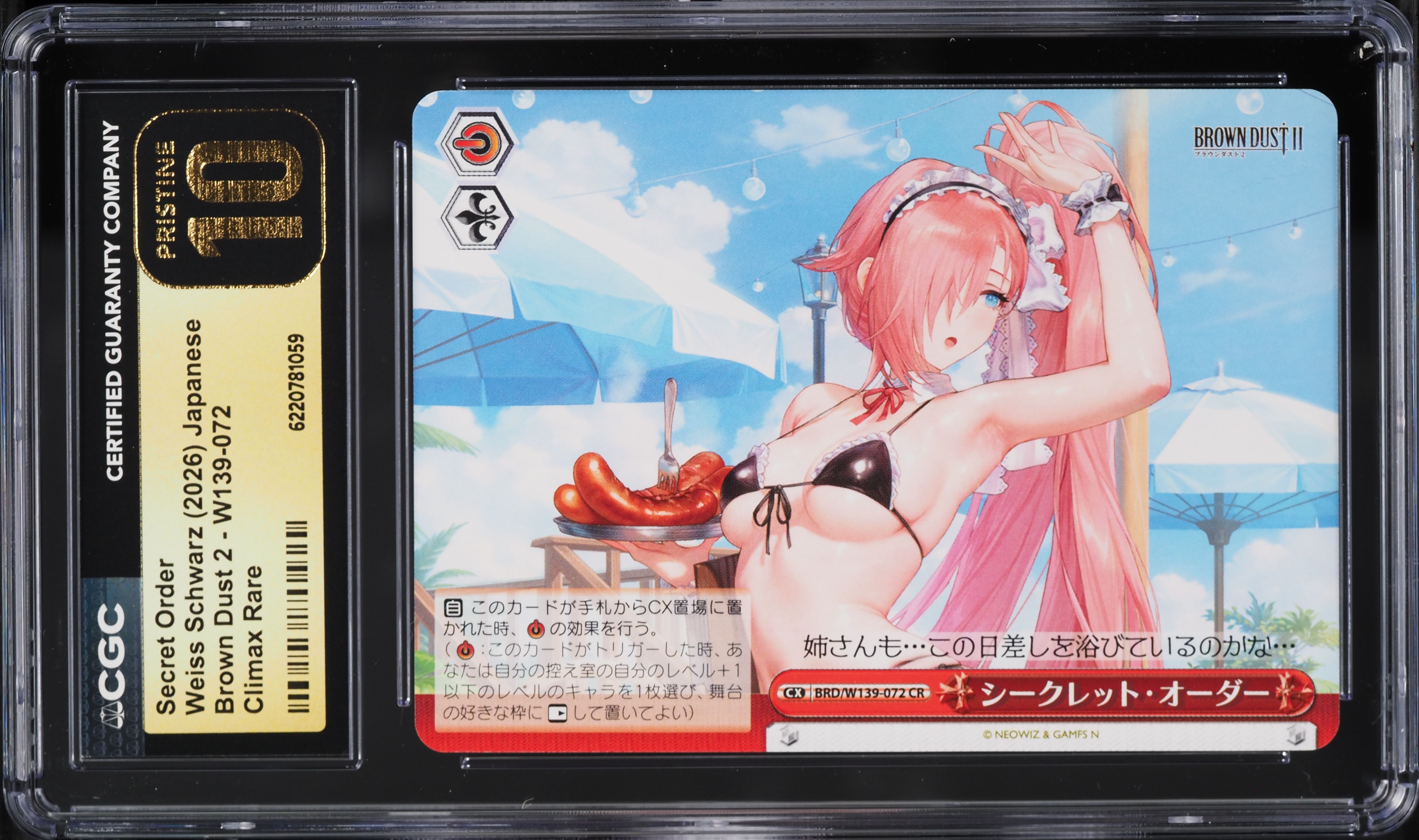2026 Weiss Schwarz Japanese Brown Dust 2 Secret Order CR #W139-072 CGC 10 PRISTINE
