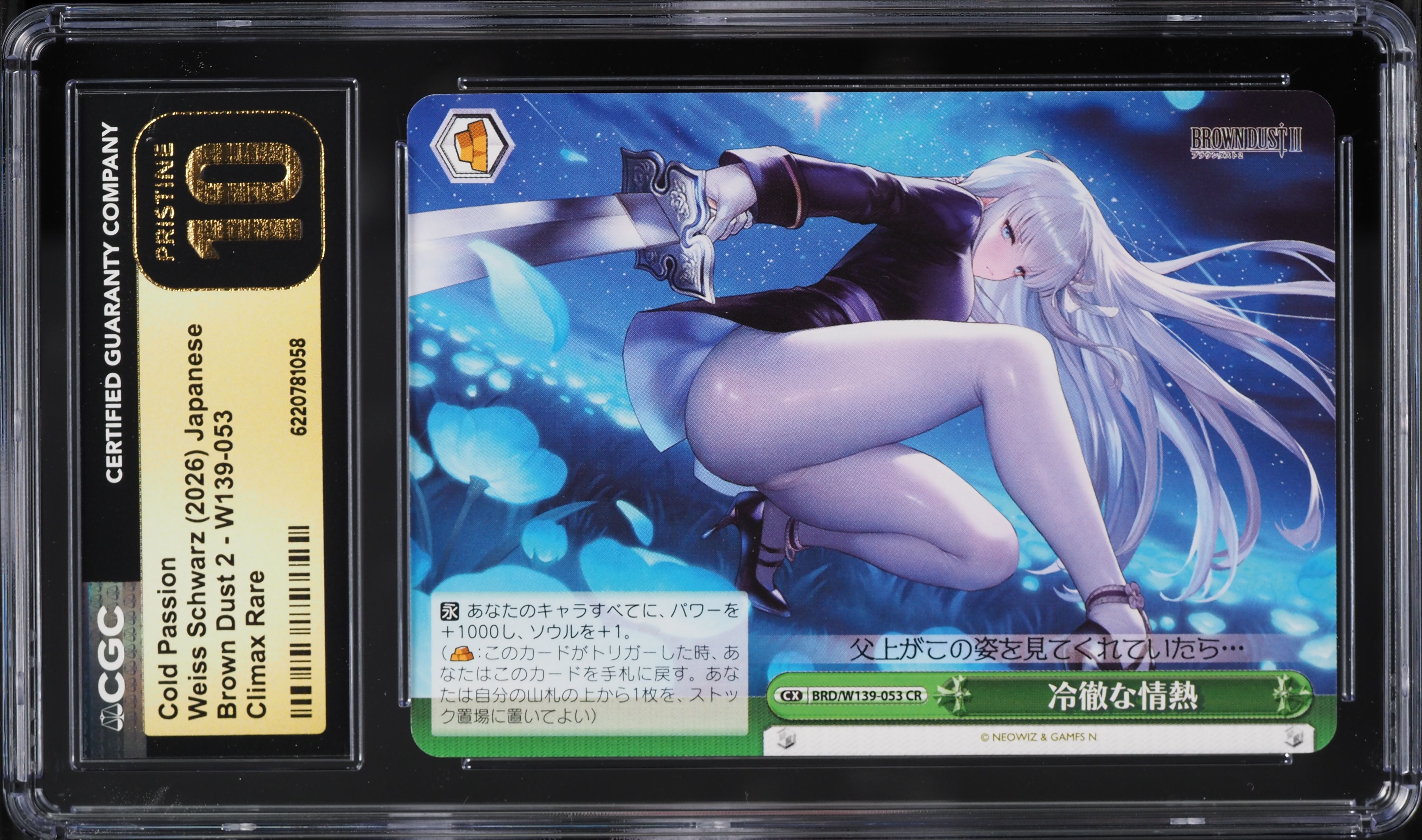 2026 Weiss Schwarz Japanese Brown Dust 2 Cold Passion CR #W139-053 CGC 10 PRISTINE