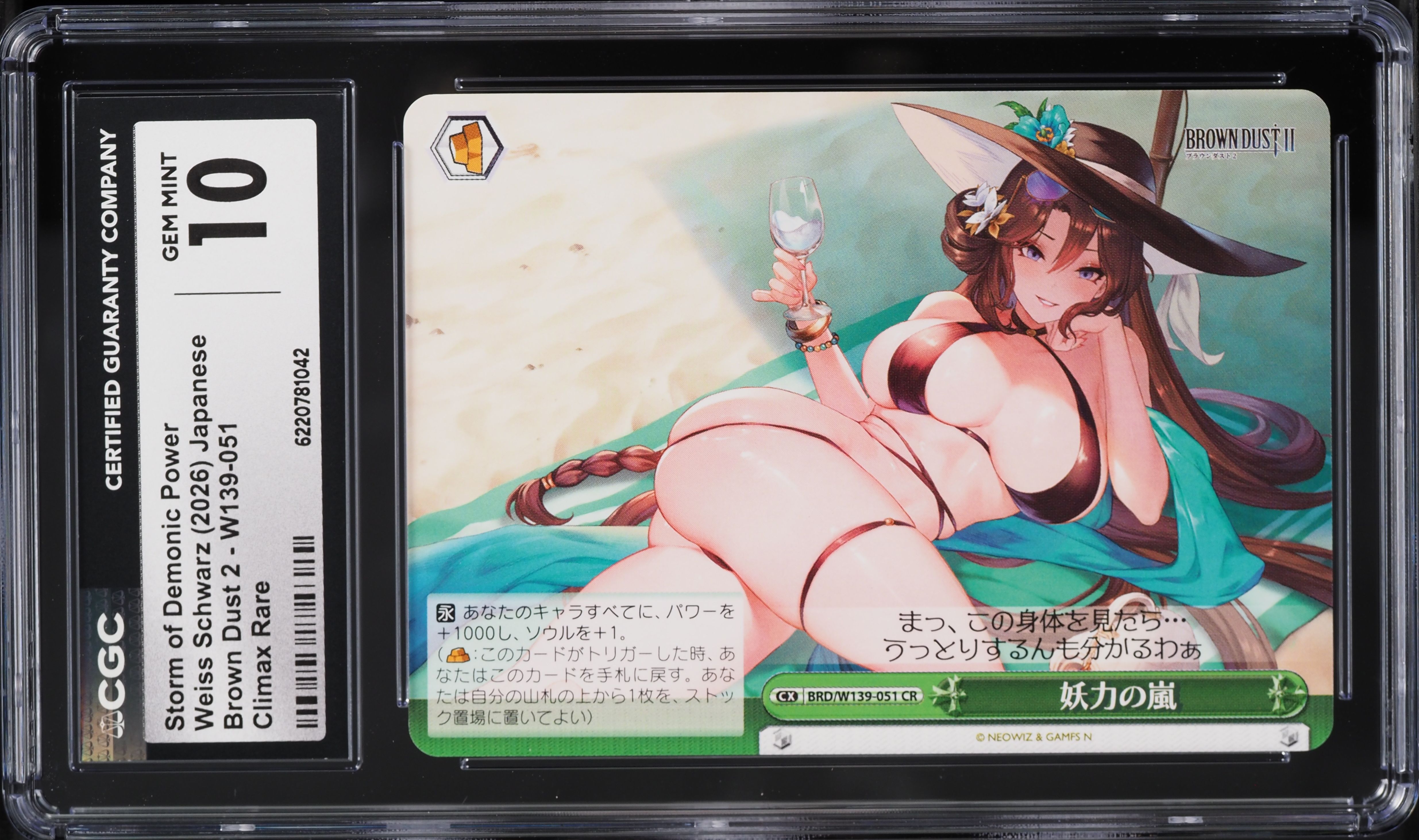 2026 Weiss Schwarz Japanese Brown Dust 2 Storm Of Demonic Power CR #W139-051 CGC 10 GEM MINT