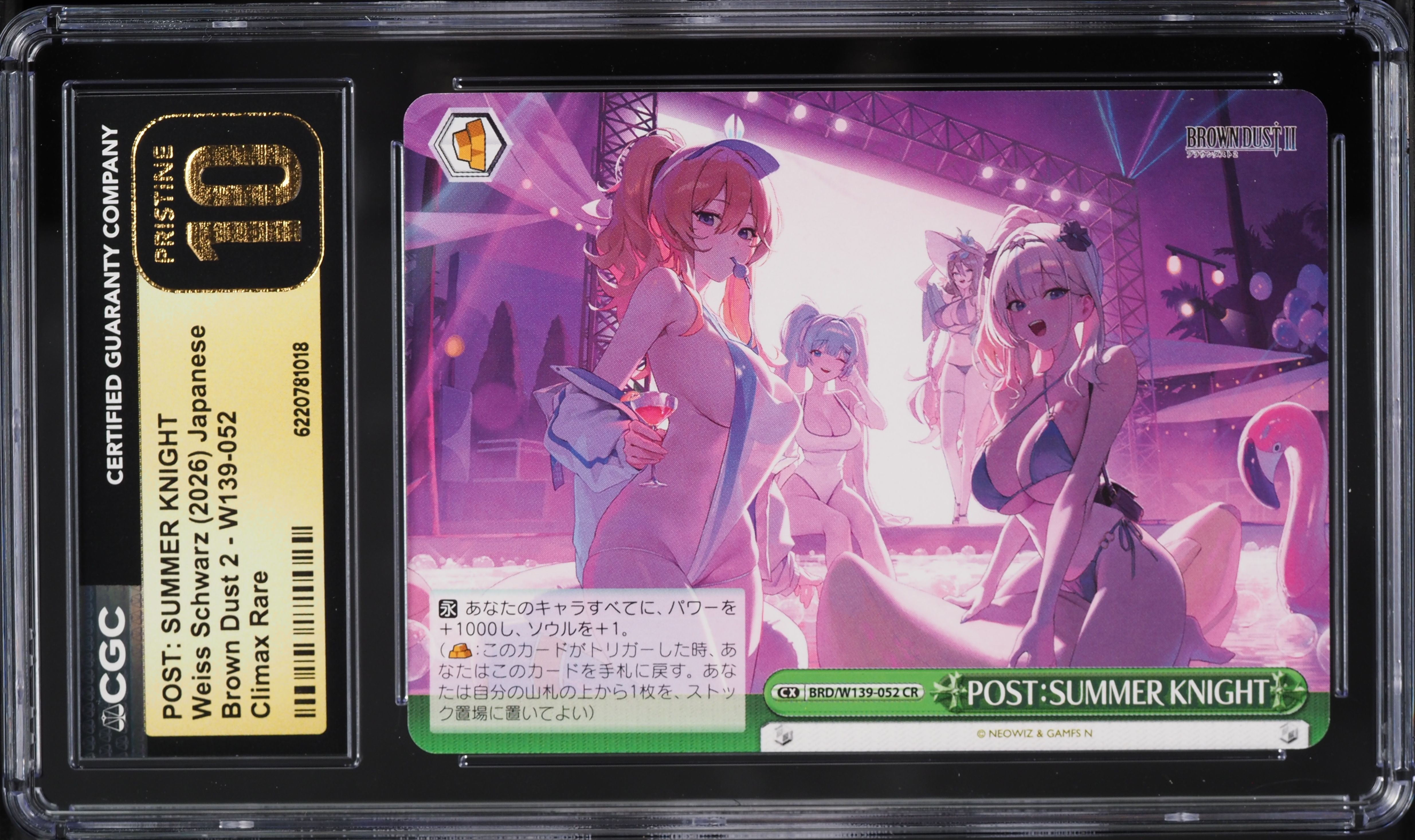 2026 Weiss Schwarz Japanese Brown Dust 2 Post Summer Knight CR #W139-052 CGC 10 PRISTINE