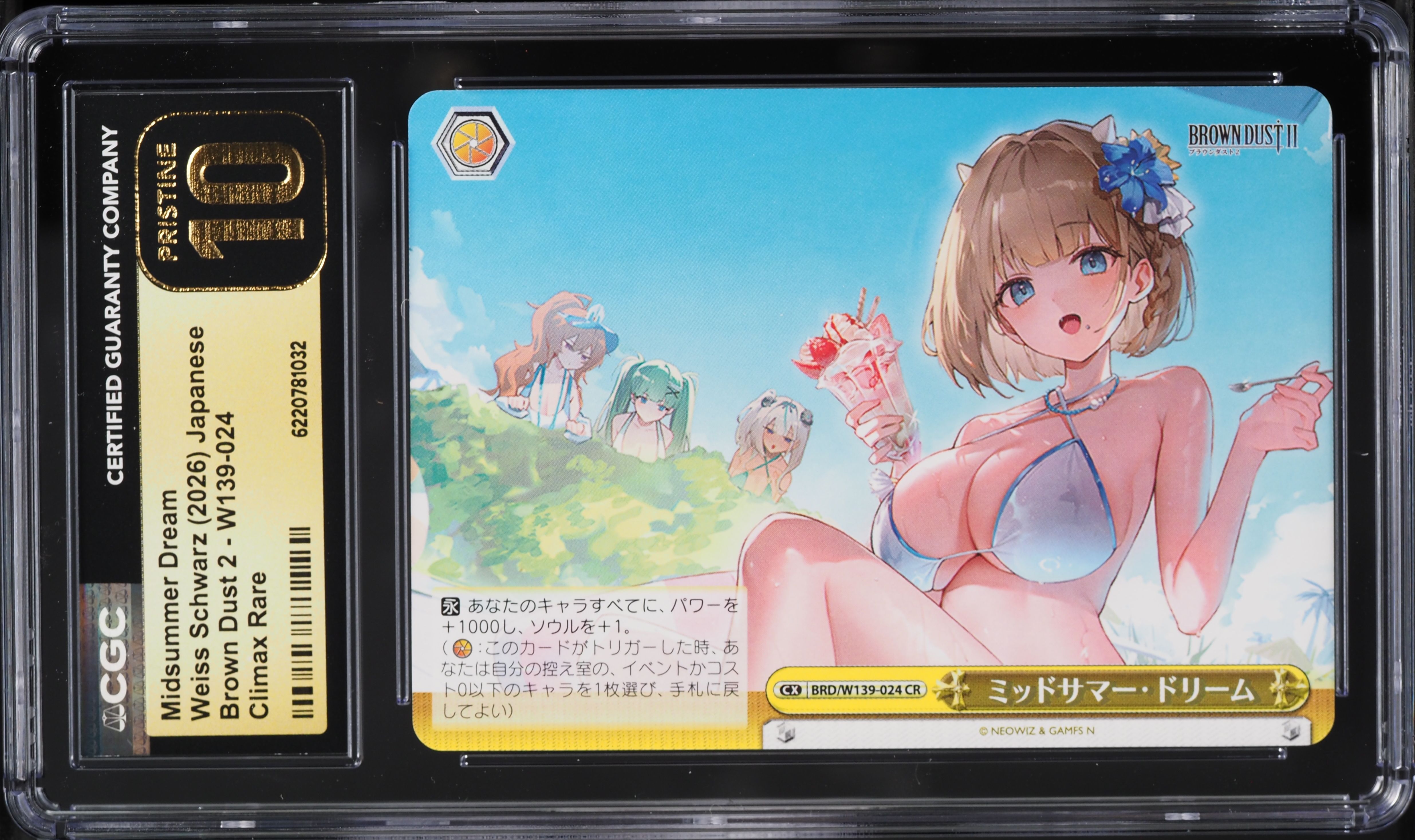 2026 Weiss Schwarz Japanese Brown Dust 2 Midsummer Dream CR #W139-024 CGC 10 PRISTINE