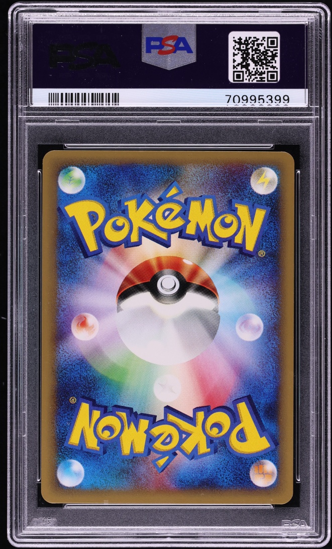 2001 Pokemon Japanese Web Tangela #5 PSA 10 GEM MINT