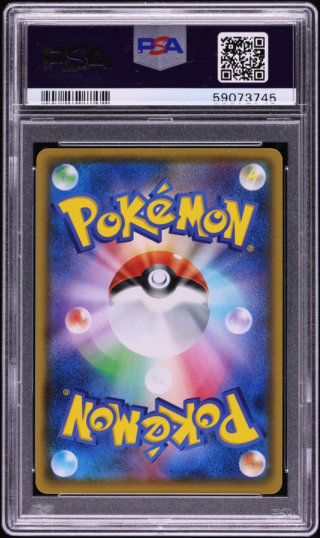 2020 Pokemon Japanese Sword & Shield Shiny Star V Full Art Shiny Charizard VMAX #308 PSA 10 GEM