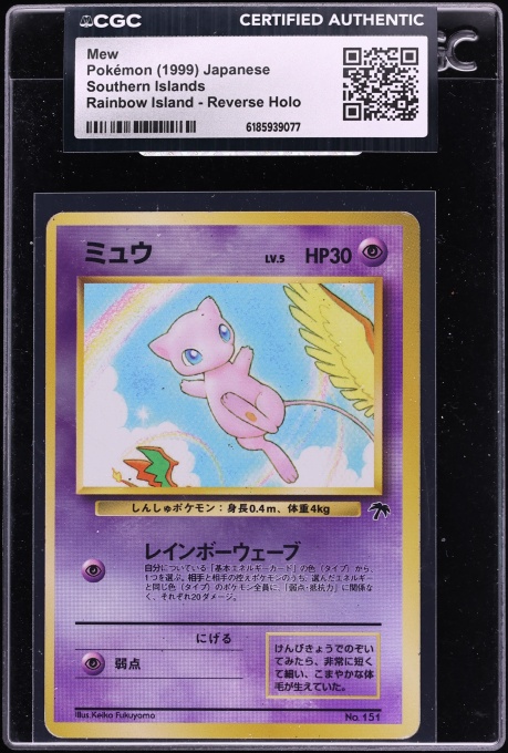 1999 Pokemon Japanese Southern Islands Rainbow Island Reverse Holo Mew #151 CGC AUTH