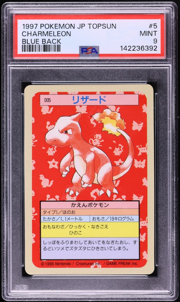 1997 Pokemon Japanese Topsun Blue Back Charmeleon #5 PSA 9 MINT