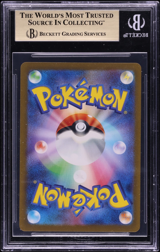 2023 Pokemon Japanese Scarlet & Violet 151 AR Mewtwo #183 BGS 9.5 GEM MINT