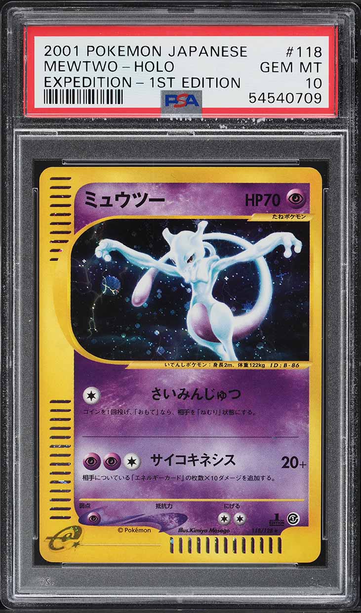 2001 Pokemon Japanese Expedition 1st Edition Holo Mewtwo #118 PSA 10 GEM MINT