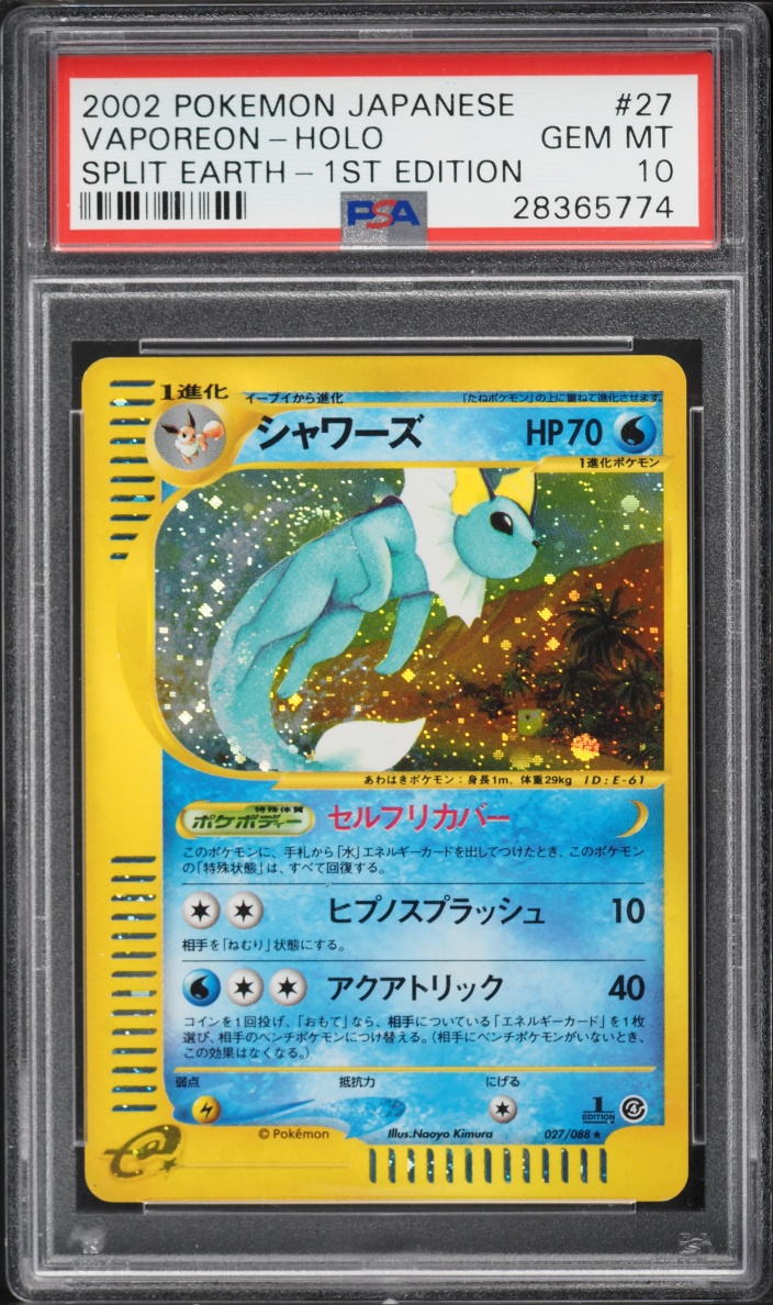 2002 Pokemon Japanese Split Earth 1st Edition Holo Vaporeon #27 PSA 10 GEM MINT