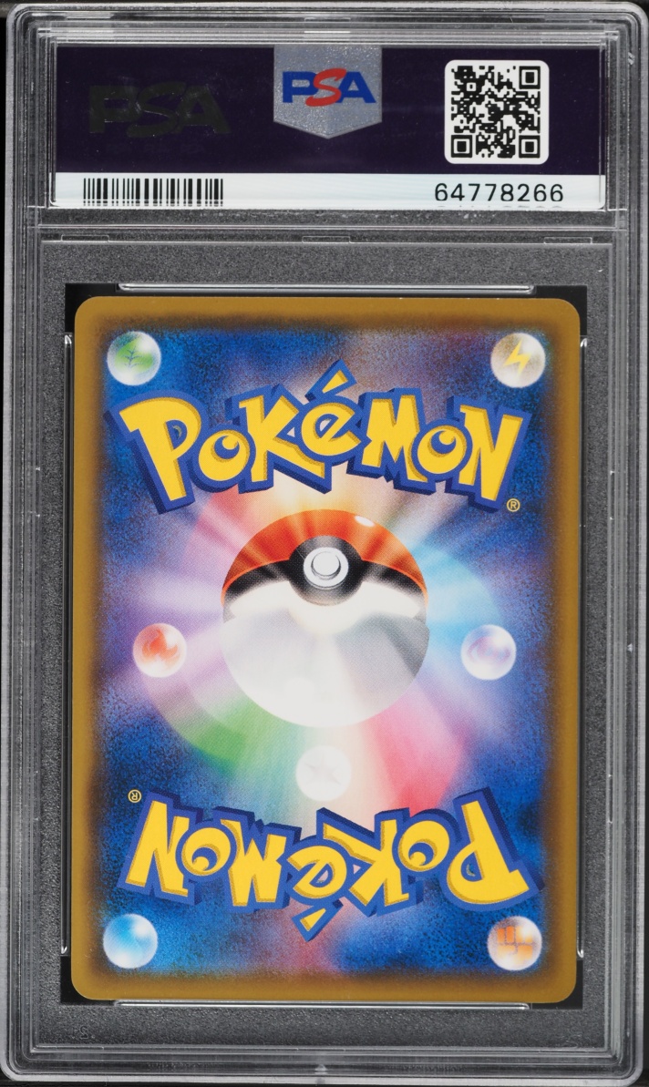 2018 Pokemon Japanese Sun & Moon Promo Munch A Retrospective Scream Mimikyu #289 PSA 10 GEM