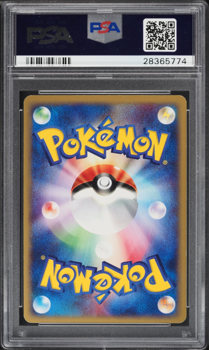 2002 Pokemon Japanese Split Earth 1st Edition Holo Vaporeon #27 PSA 10 GEM MINT