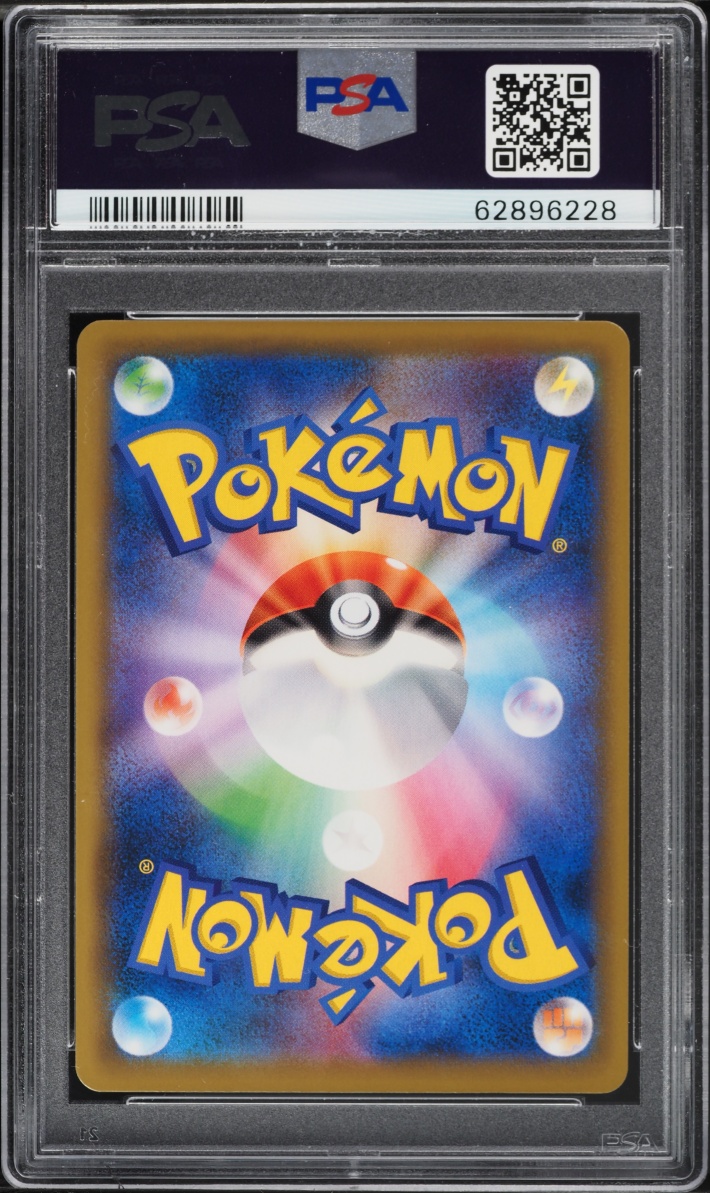 2019 Pokemon Japanese SM Tag Team GX Full Art Moltres & Zapdos & Articuno #226 PSA 10 GEM MINT