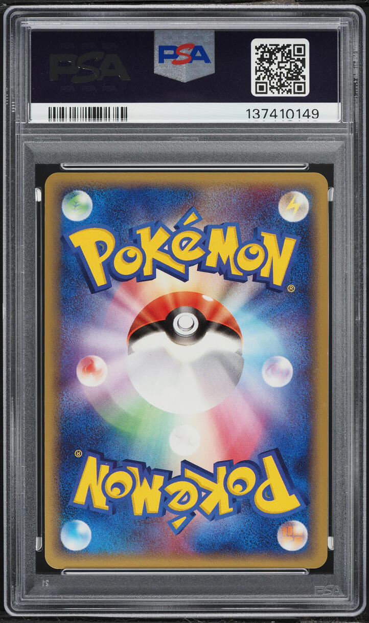 2006 Pokemon Japanese Miracle Crystal Holo Camerupt #16 PSA 9 MINT