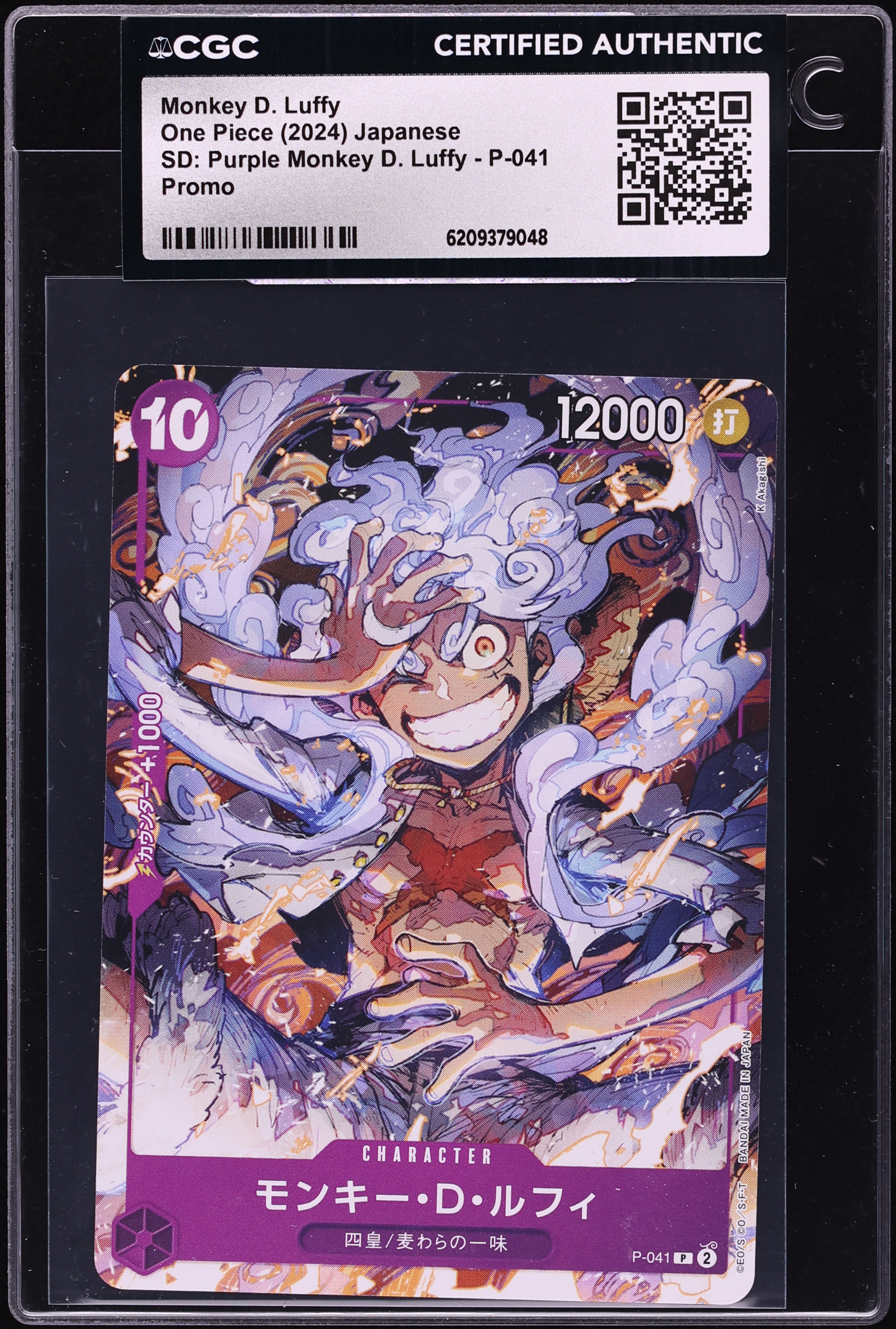 2024 One Piece Japanese Promo Starter Deck Purple Alt Art Monkey D. Luffy #P-041 CGC AUTH