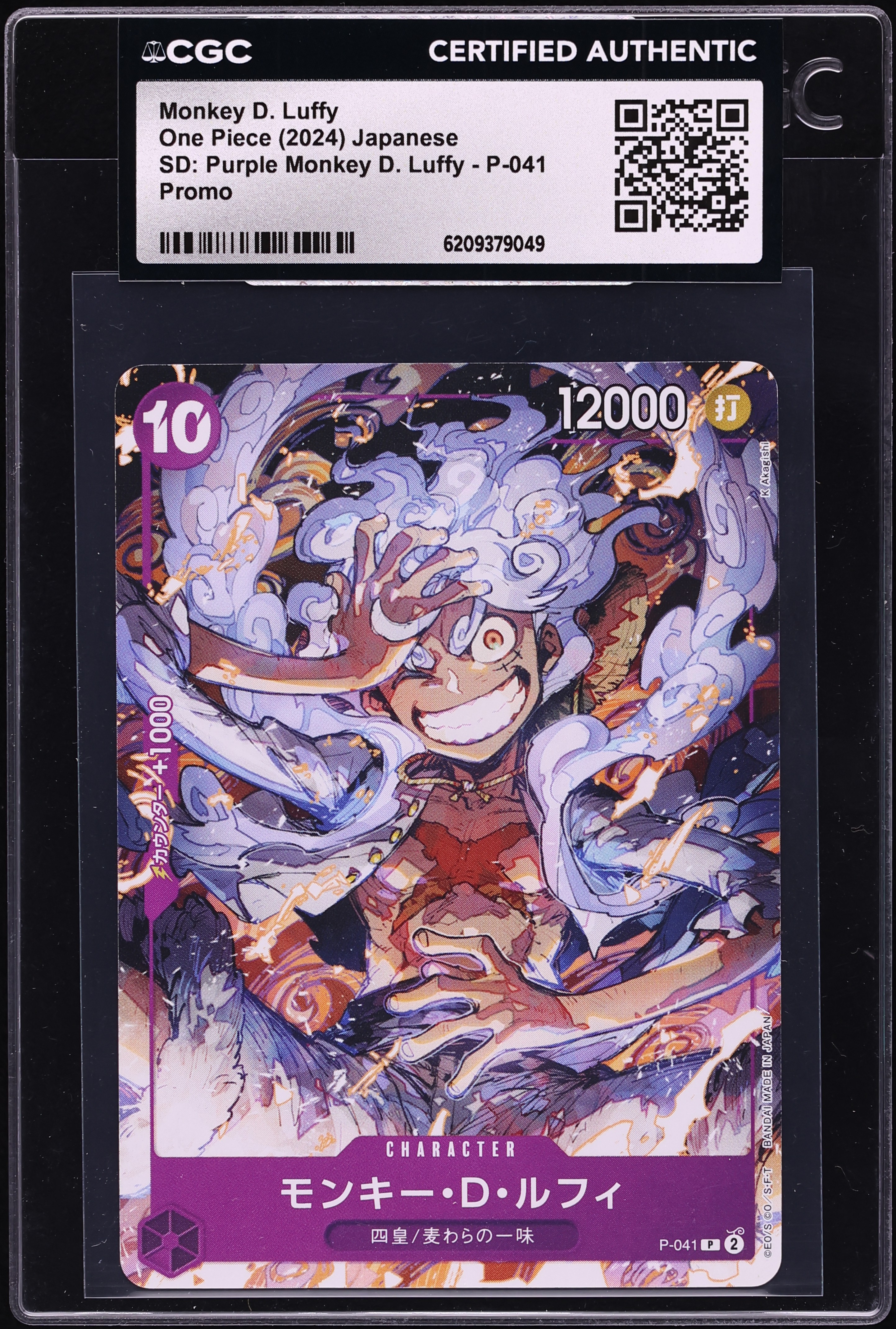 2024 One Piece Japanese Promo Starter Deck Purple Alt Art Monkey D. Luffy #P-041 CGC AUTH