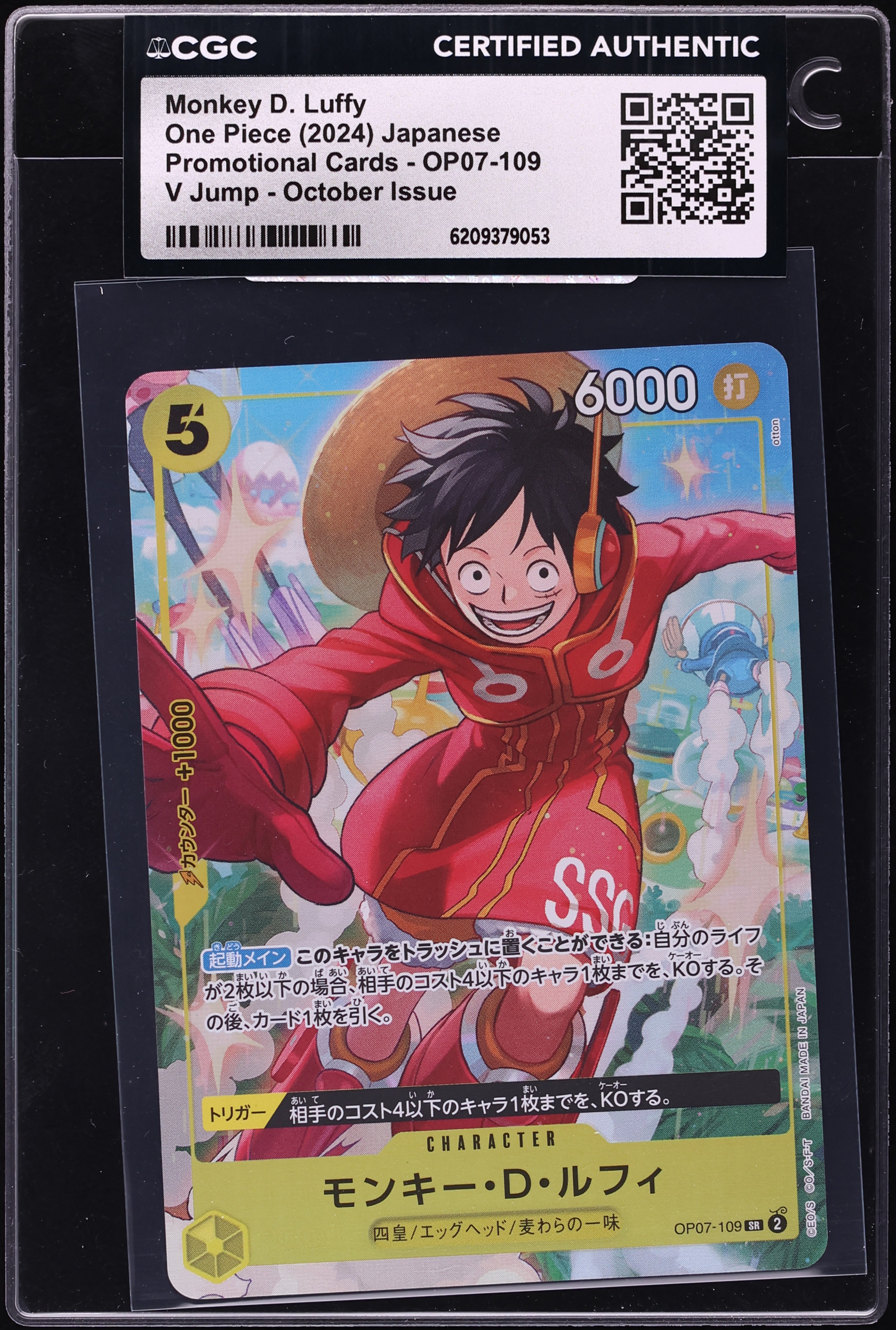 2024 One Piece Japanese Promo V Jump October Issue SR Alt Art Monkey D. Luffy CGC AUTH
