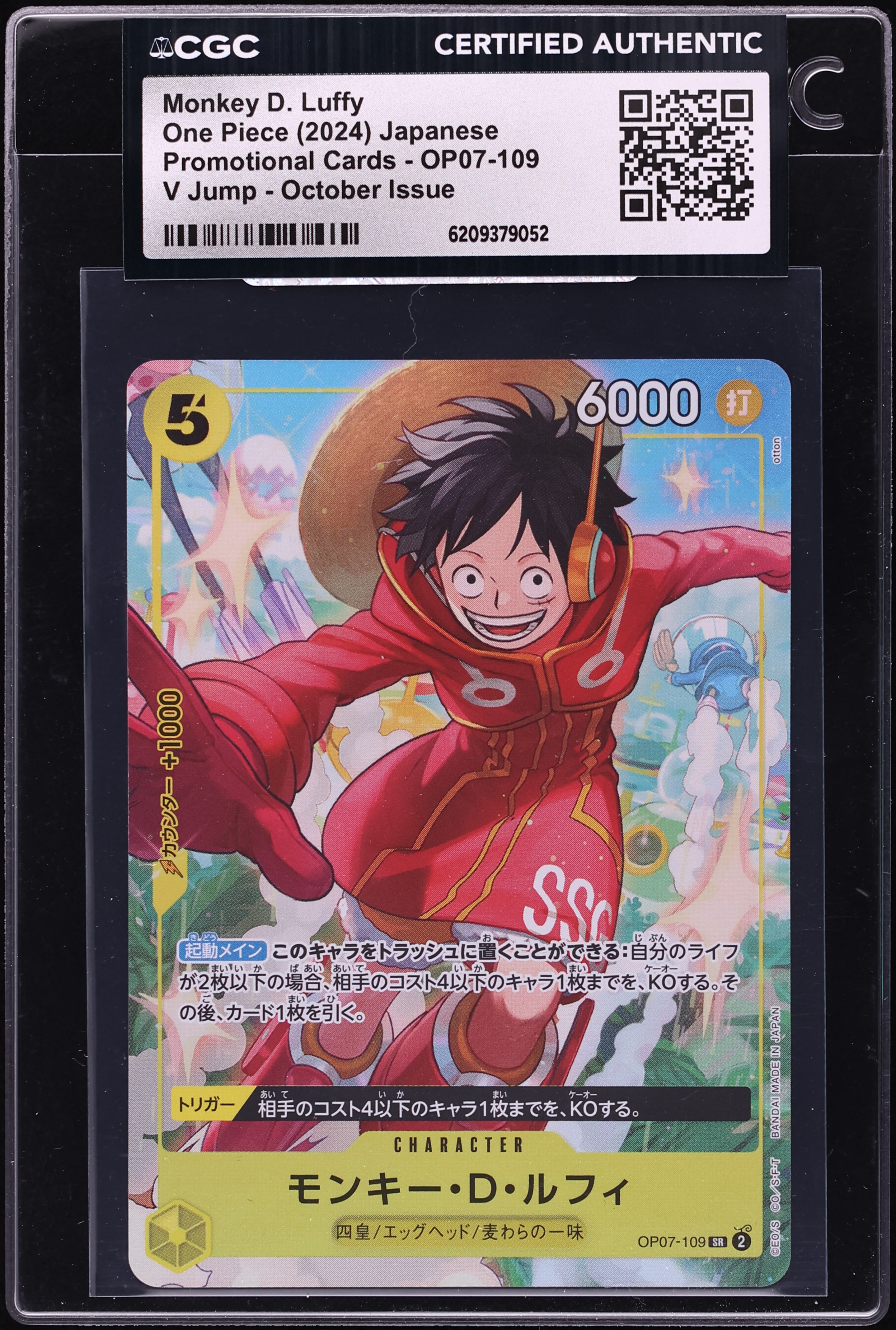 2024 One Piece Japanese Promo V Jump October Issue SR Alt Art Monkey D. Luffy CGC AUTH