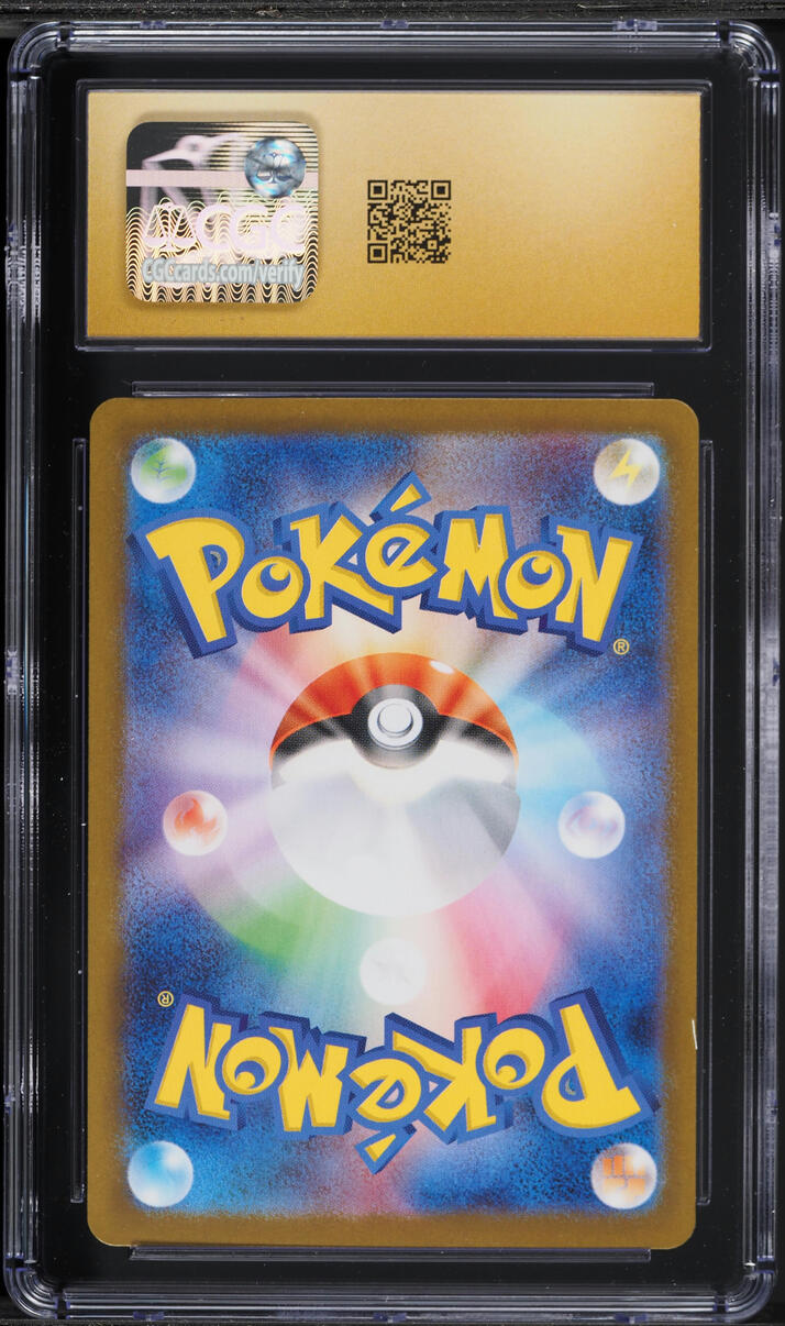 2025 Pokemon Japanese SV Battle Partners SAR Lillie's Clefairy ex #126 CGC 10 PRISTINE
