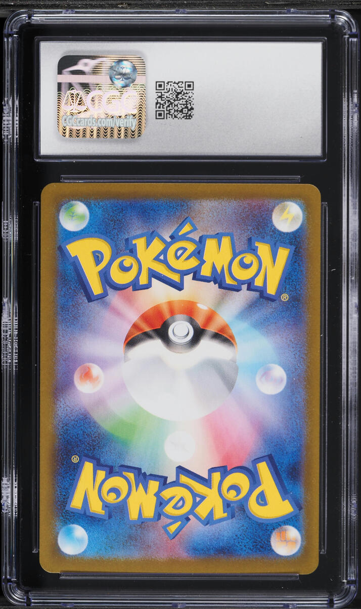 2025 Pokemon Japanese SV Battle Partners SAR Lillie's Clefairy ex #126 CGC 10 GEM MINT