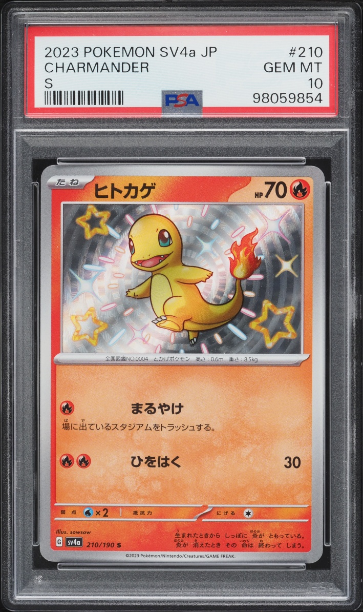2023 Pokemon Japanese Scarlet & Violet Shiny Treasure Ex Shiny Rare Charmander #210 PSA 10 GEM