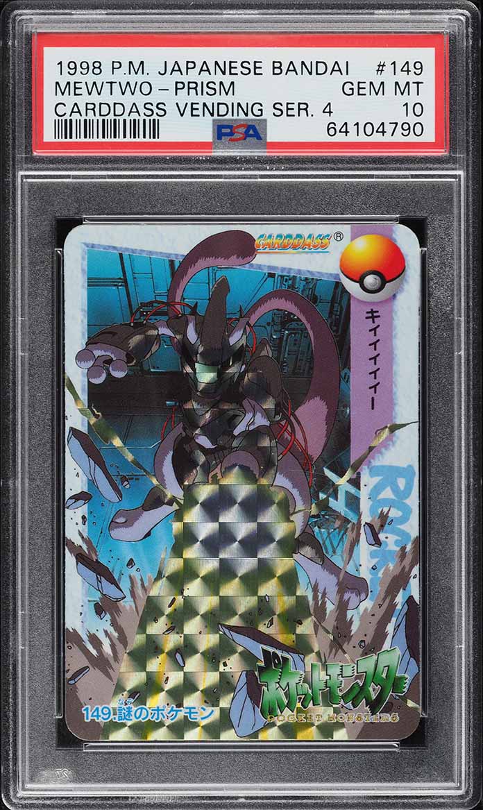 1998 Pokemon Japanese Bandai Carddass Vending Prism Mewtwo #149