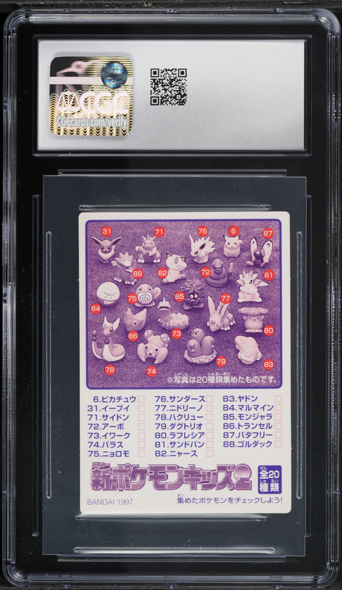 1997 Pokemon Japanese Bandai Kids Cards New Kids 2 Gyarados #144 CGC 9 MINT