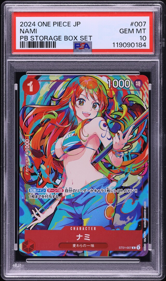 2024 One Piece Japanese Promo PRB Storage Box Nami #ST01-007 PSA 10 GEM MINT