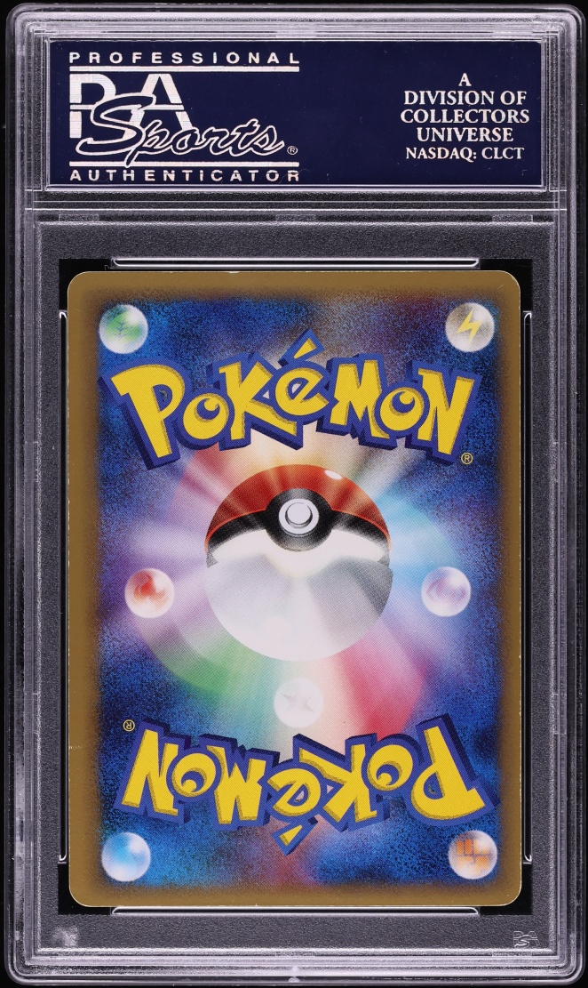2006 Pokemon Japanese Dragon Frontiers Holo Charizard Gold Star #52 PSA 9 MINT