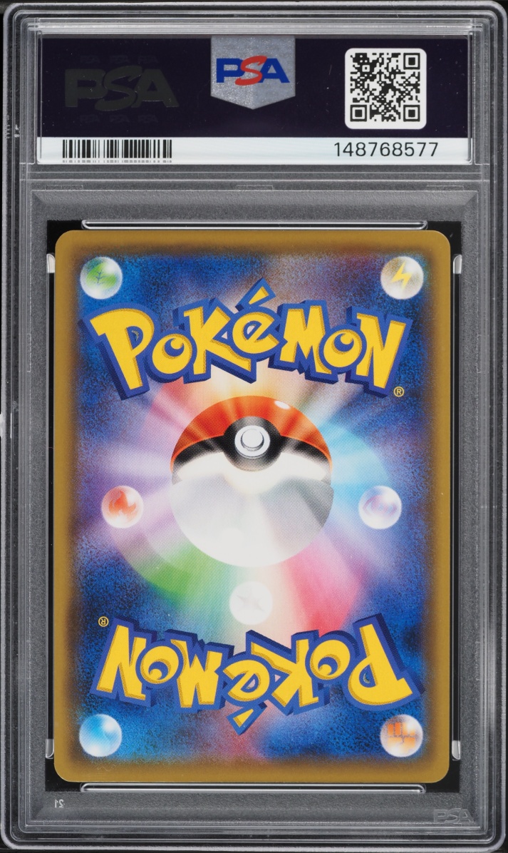 2019 Pokemon Japanese Sun & Moon Tag Team GX All Stars Full Art Dedenne GX #175 PSA 10 GEM MINT