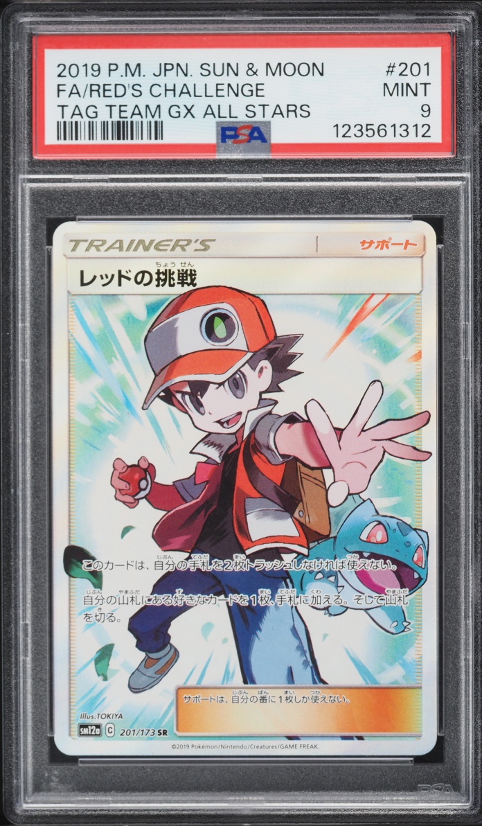 2019 Pokemon Japanese SM Tag Team GX All Stars Full Art Red's Challenge #201 PSA 9 MINT