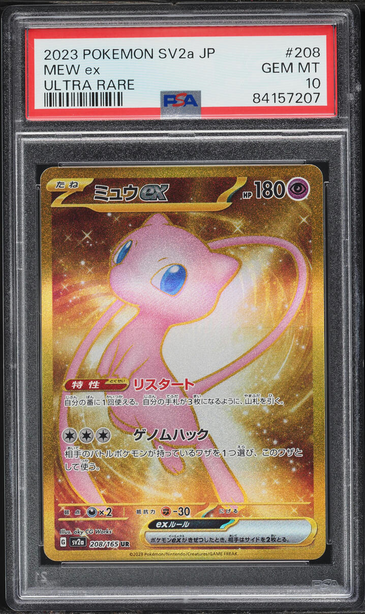 2023 Pokemon Japanese Scarlet & Violet 151 Gold Rare Mew ex #208 PSA 10 GEM MINT