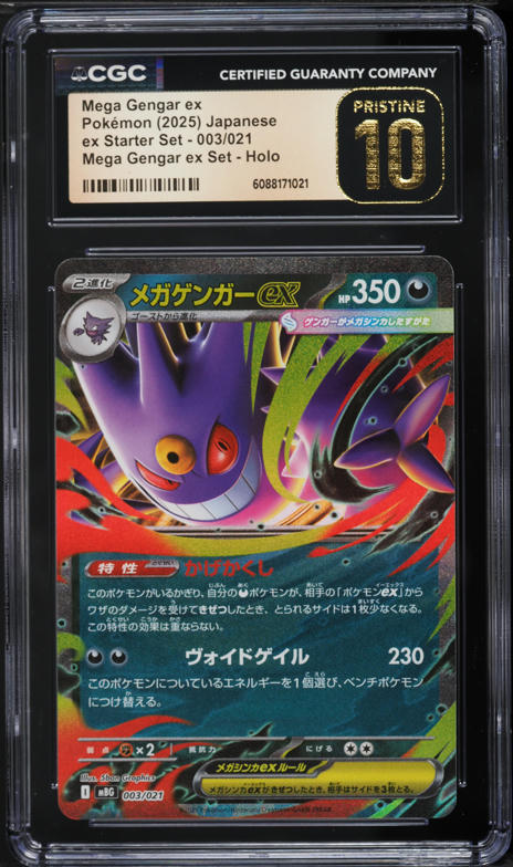 pokemon card draft Amazon.com: The Hobby Lair 3 Slot Booster Pack Dispenser Compatible With  Pokemon And Other Trading Cards | Easily Fit Entire Booster Box main image 1