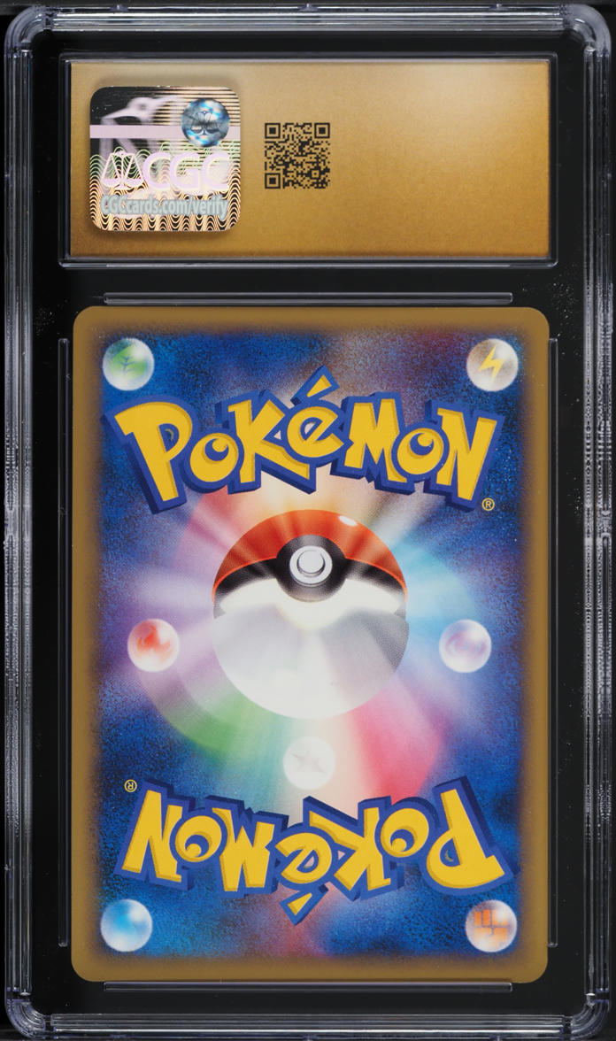 2009 Pokemon Japanese Advent Of Arceus 1st Ed Charmeleon #16 CGC 10 PRISTINE
