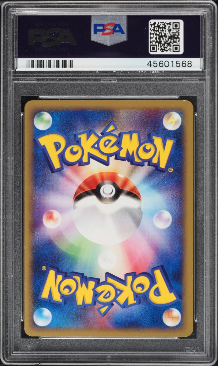 2002 Pokemon Japanese Split Earth Umbreon #71 PSA 9 MINT