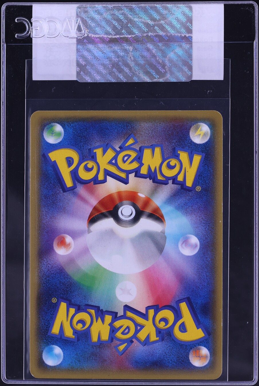 2014 Pokemon Japanese BW Gaia Volcano Full Art Trevenant EX #71 CGC AUTH