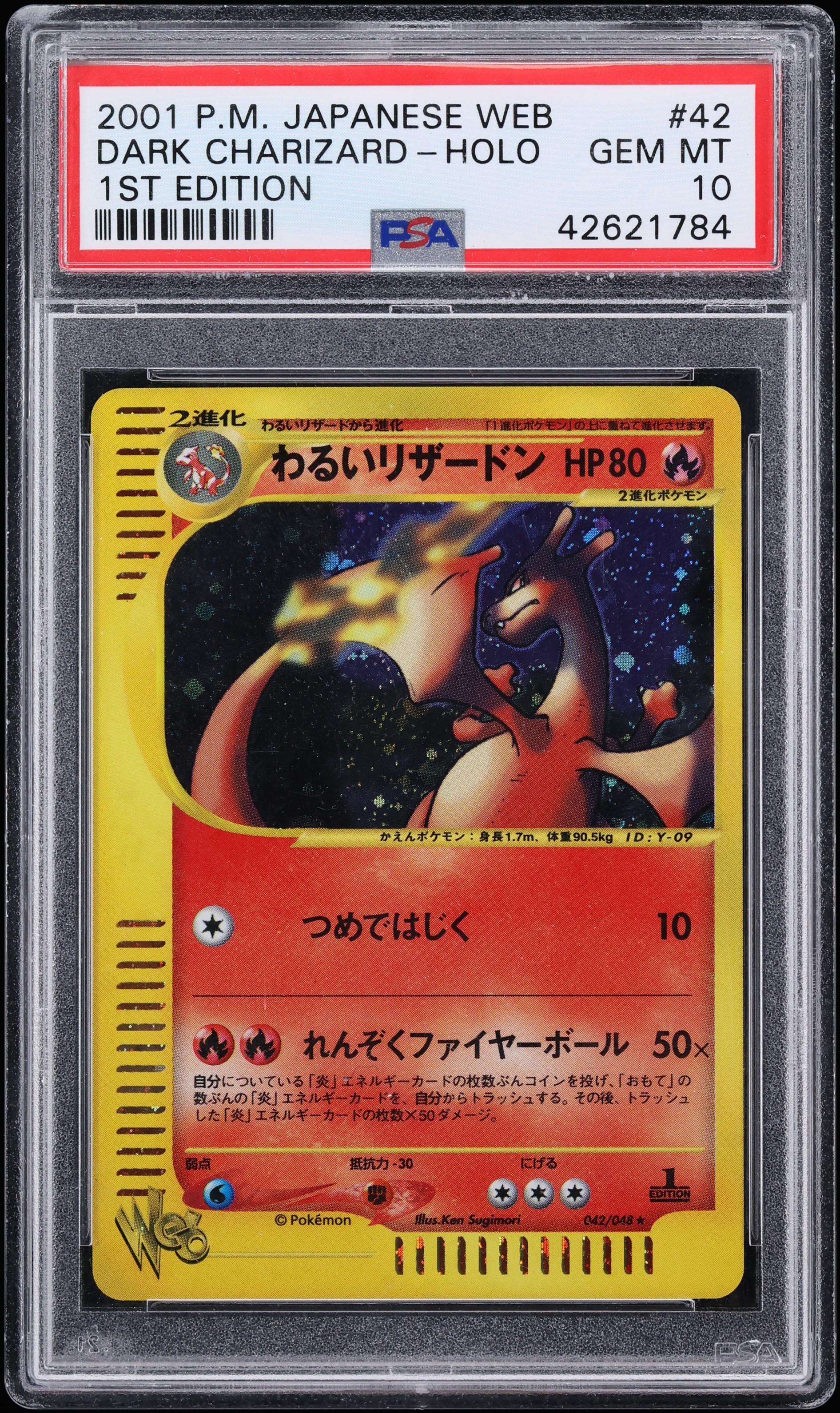 2001 Pokemon Japanese Web 1st Edition Holo Dark Charizard #42 PSA 10 GEM MINT