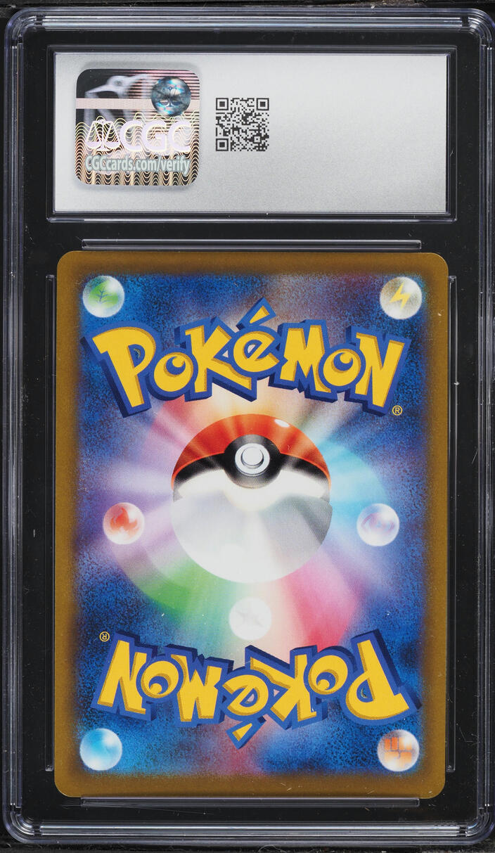2022 Pokemon Japanese Sword & Shield Battle Region CSR Starmie V #83 CGC 10 GEM MINT
