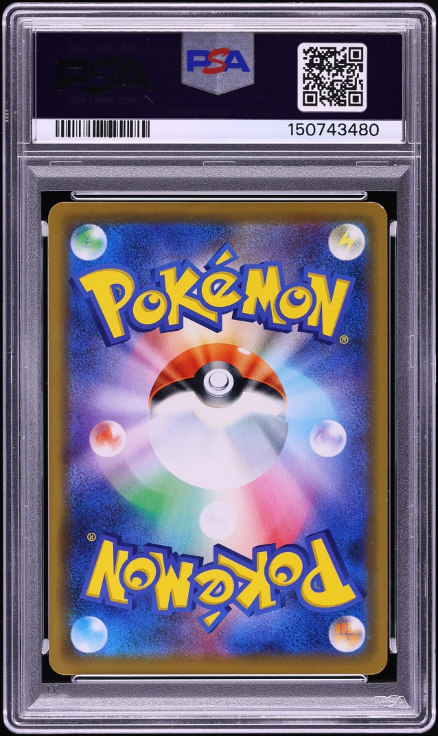 2019 Pokemon Japanese Sun & Moon Promo Center Playing In The Sea Pikachu #392 PSA 9 MINT