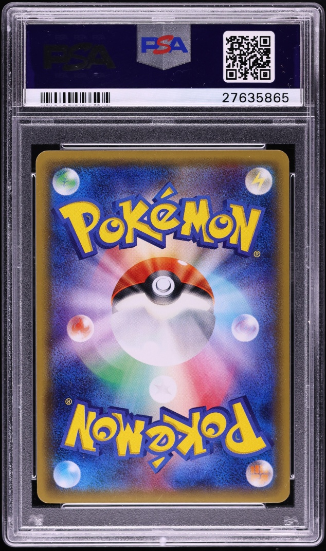 2016 Pokemon Japanese Sun & Moon Promo Full Art Pretend Team Skull Pikachu #13 PSA 10 GEM MINT