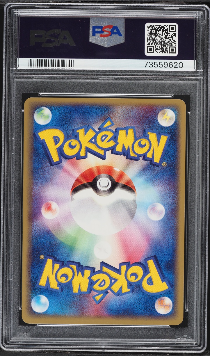 2003 Pokemon Japanese Magma Vs Aqua 1st Edition Torchic #16 PSA 10 GEM MINT