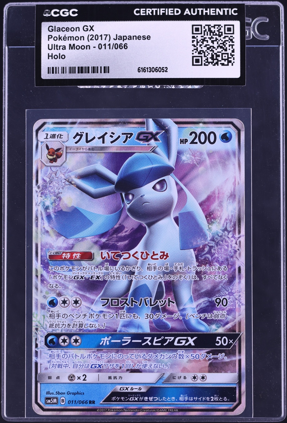 2017 Pokemon Japanese Sun & Moon Ultra Moon Holo Glaceon GX #11 CGC AUTH