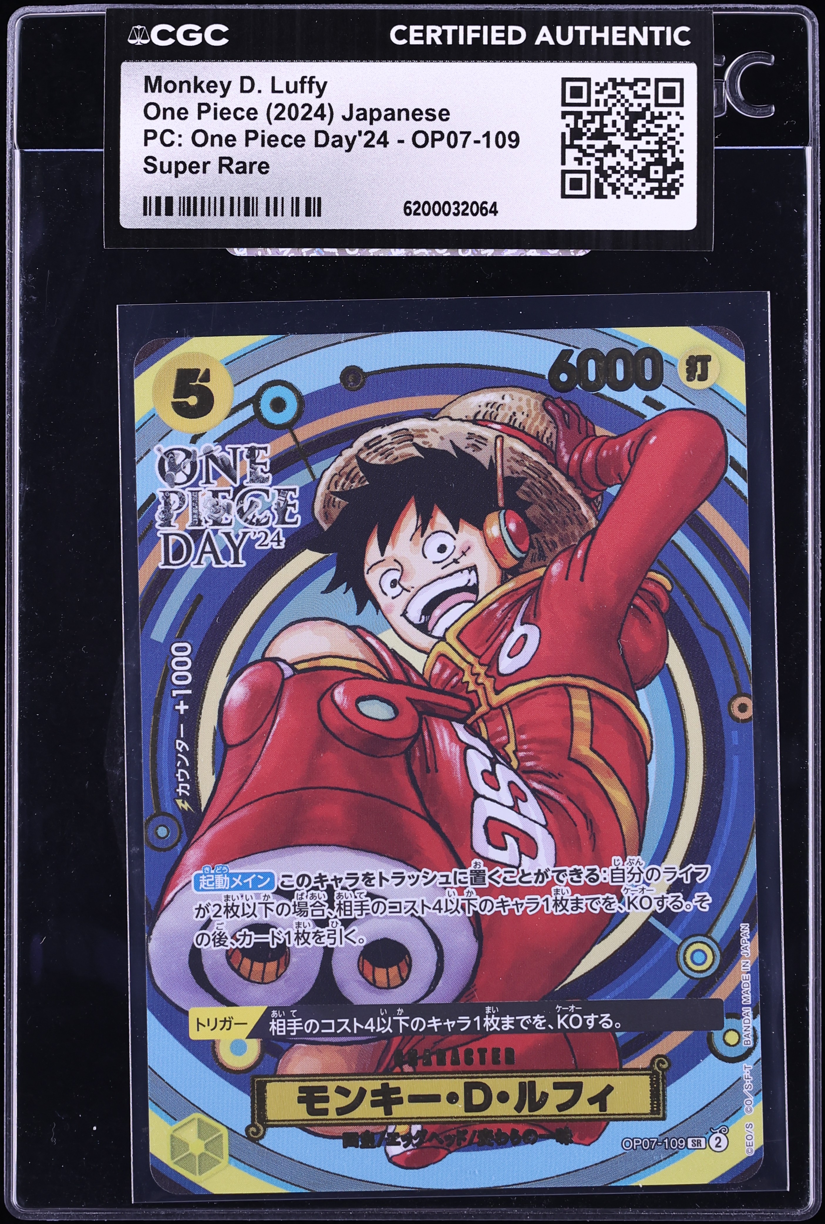 2024 One Piece Japanese Premium Day SR Monkey D. Luffy #OP07-109 CGC AUTH