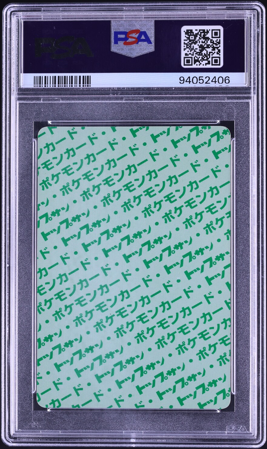 1997 Pokemon Japanese Topsun Green Back Spearow #21 PSA 10 GEM MINT