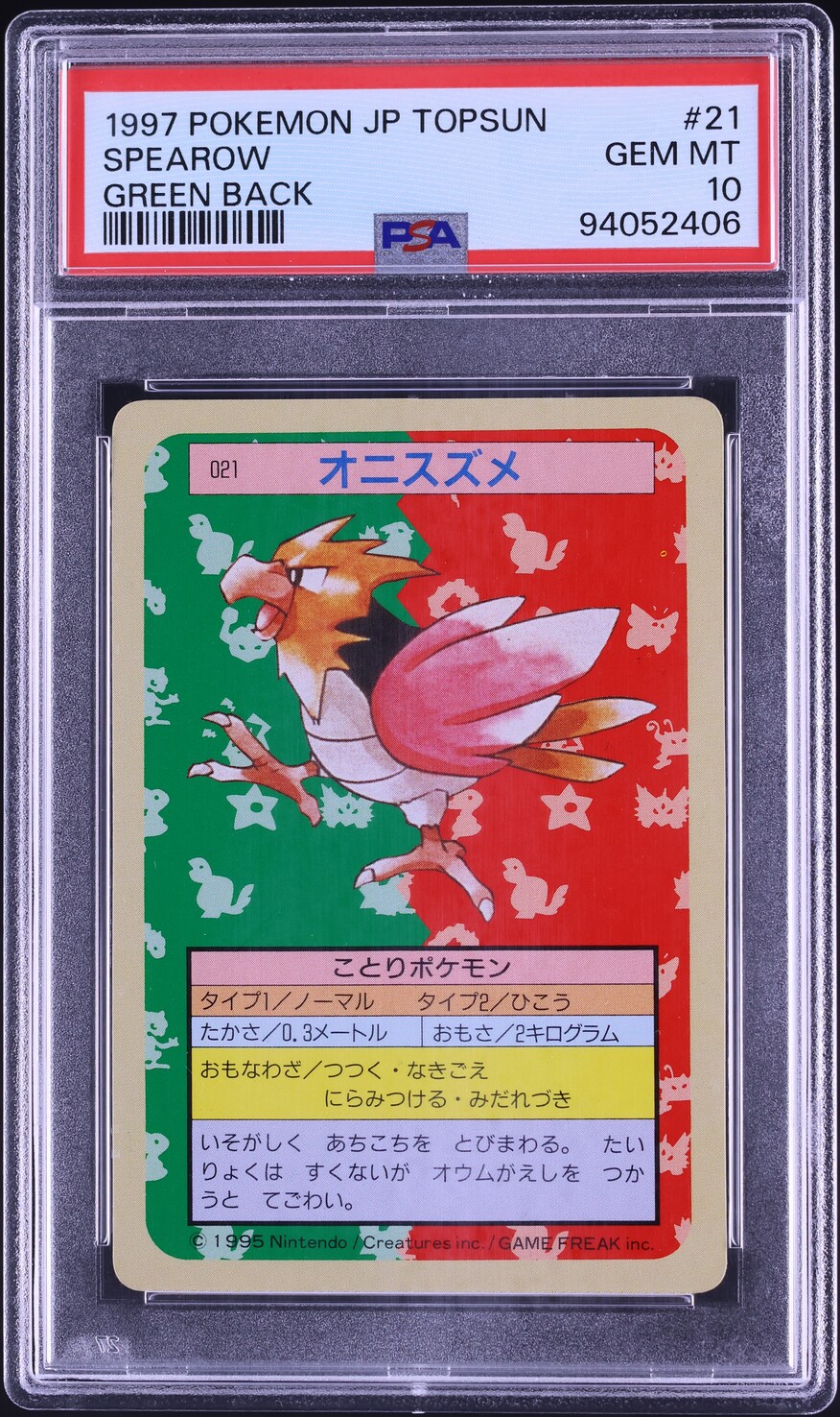 1997 Pokemon Japanese Topsun Green Back Spearow #21 PSA 10 GEM MINT