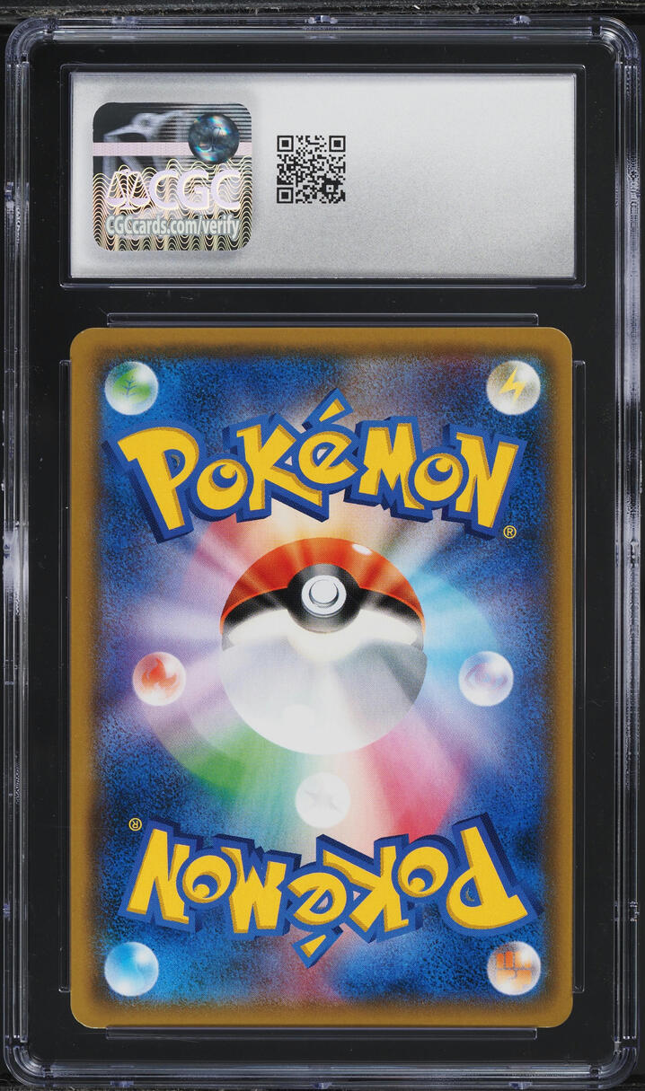 2018 Pokemon Japanese SM Super-Burst Impact Professor Elm's Lecture #102 CGC 9