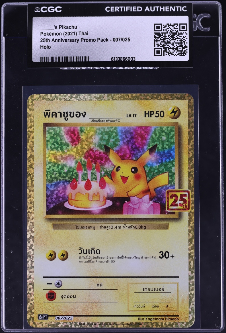 2021 Pokemon Thai Sword & Shield 25th Anniversary Promo Holo Birthday Pikachu #7 CGC AUTH