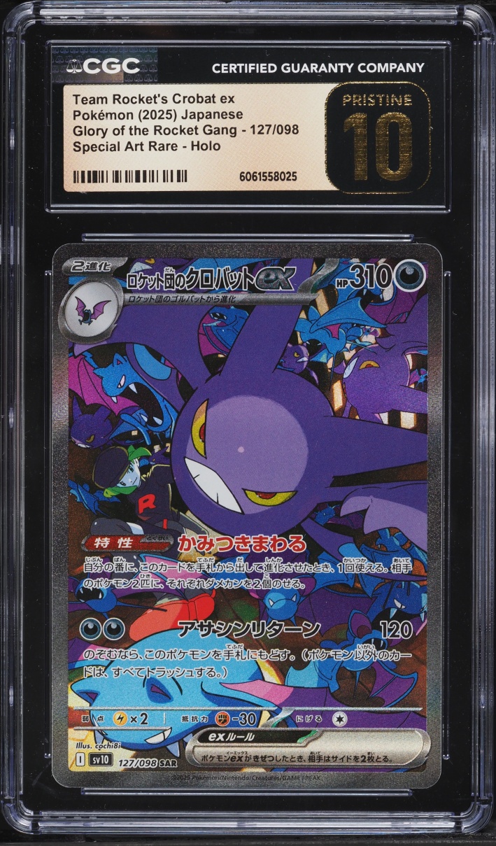 2025 Pokemon Japanese SV Glory Of Rocket Gang SAR Team Rocket's Crobat ex #127 CGC 10 PRISTINE