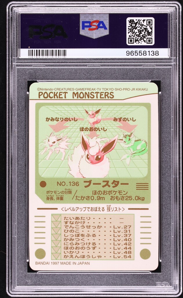 1997 Pokemon Japanese Sealdass Flareon #136 PSA 9 MINT