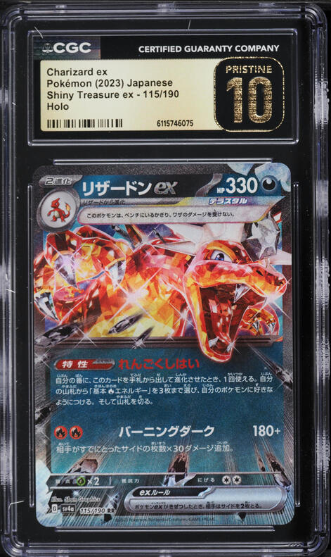 2023 Pokemon Japanese SV Ruler Of The Black Flame Charizard ex