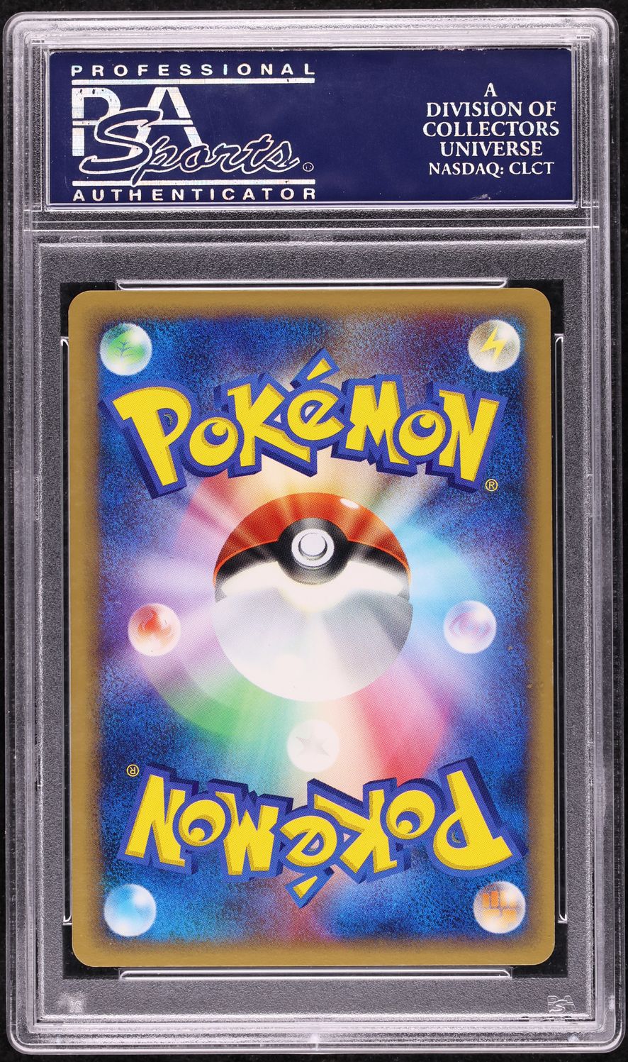 2005 Pokemon Japanese Promo Spring Battle Road Victory Ring PSA 10 GEM MINT